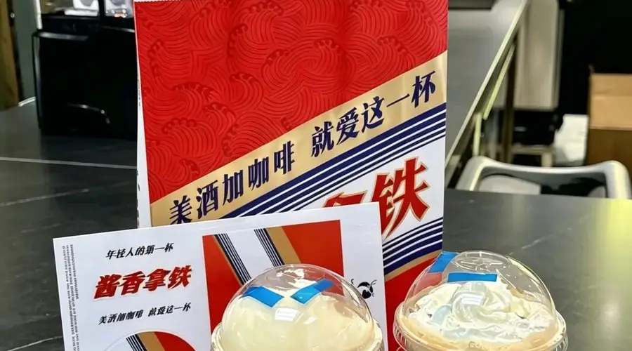 砸了3年钱依然没上00后的桌，这个老钱牌子无奈承认“输了”