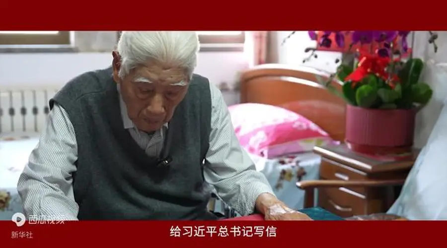 读懂中国共产党为什么能的关键密码（第六期）