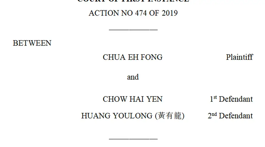 6天赌光2.8亿 ！一纸判决书曝光赵薇前夫黄有龙赌桌往事