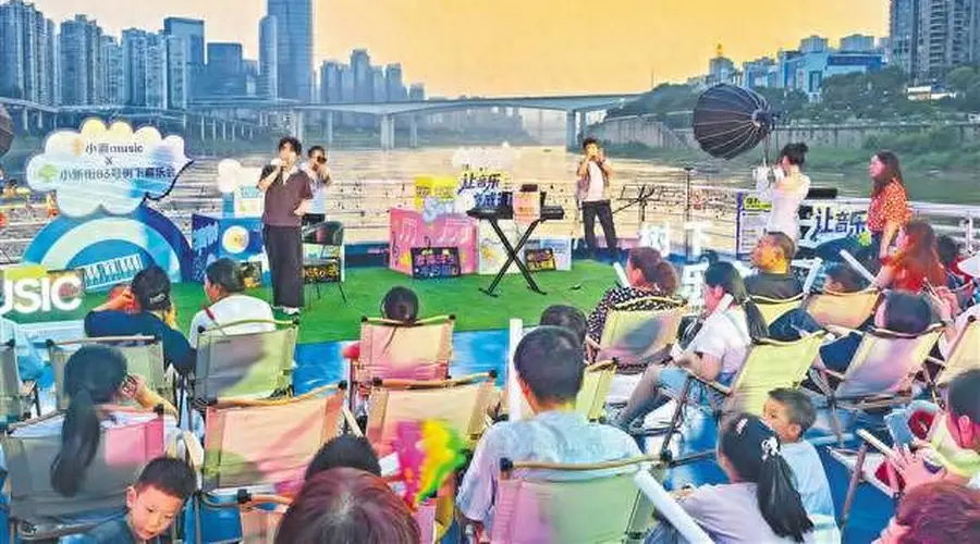 “让音乐流成河”