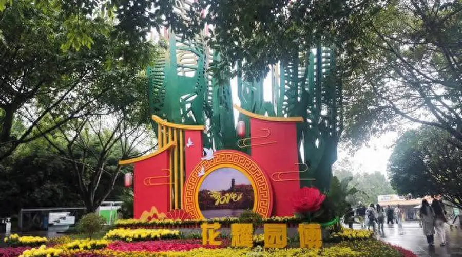 重庆园博园彻底“躺平”,大门敞开随意进出,为何大门还有人值守