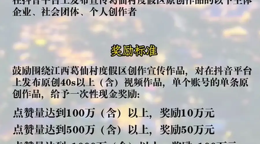 西藏文旅放“大招”后,多景区火速宣布:征集爆款宣传视频,最高一次性奖励100万元