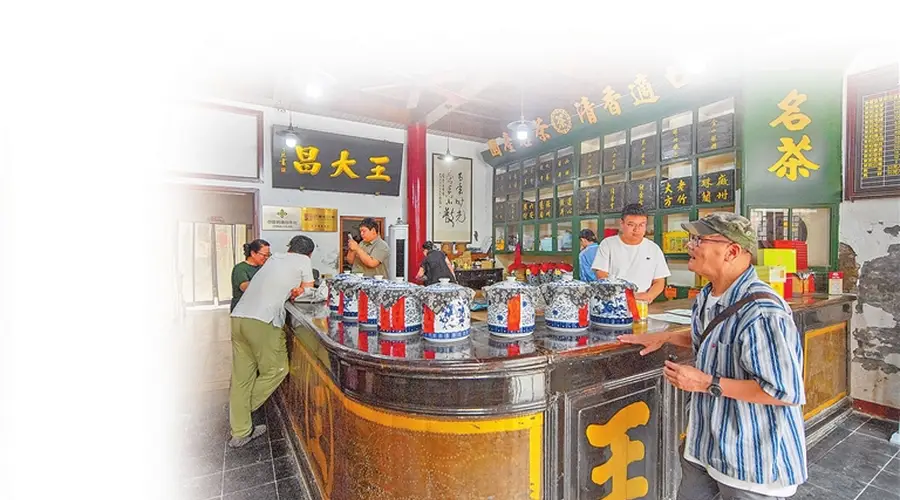 百年老柜台的茶香记忆（城长中的河南宝贝）