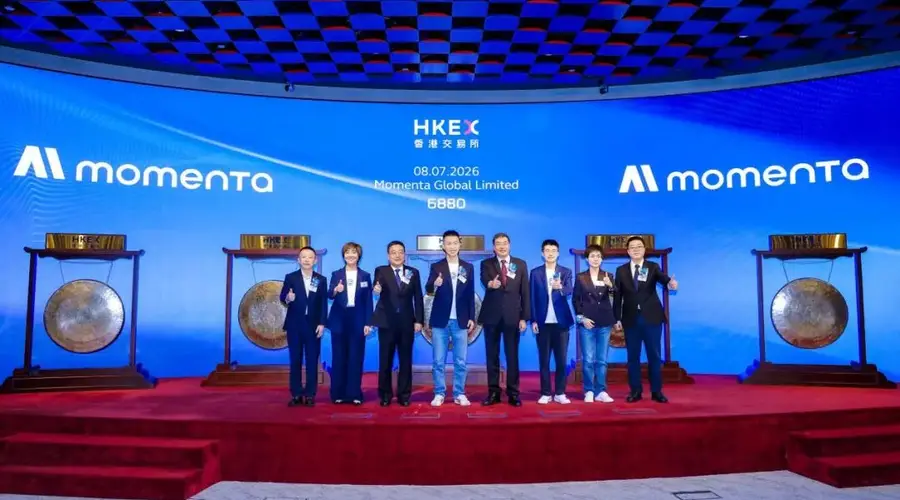 超额认购44倍!奔驰、比亚迪参投公司登陆港交所!
