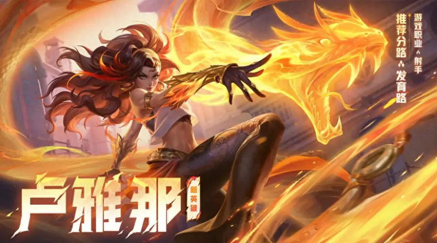 体验服7.8更新:下一位新英雄开测,T0恶霸被重削,刘备再次变异