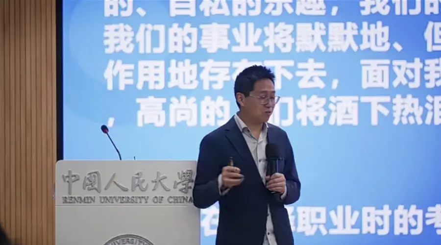 从粉笔辞职的张小龙:曾陷辱骂学生风波,刚出席股东周年大会