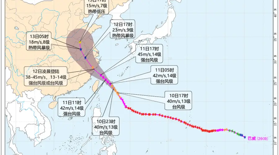 台风“巴威”,预计登陆时间变了