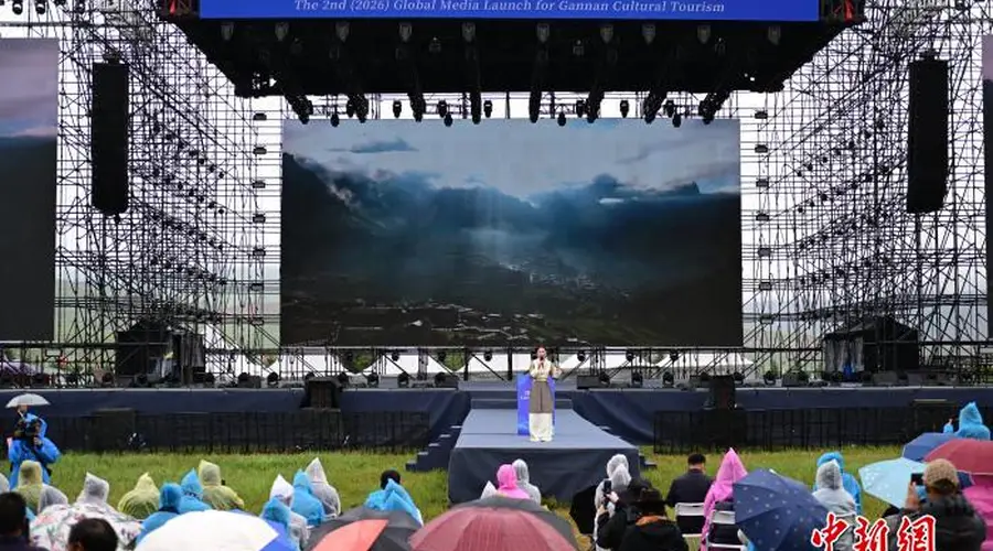 “圣境甘南·心灵之旅”第二届甘南文旅全球媒体发布活动启幕