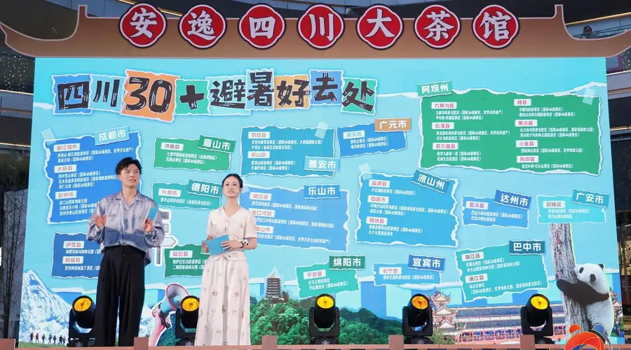 把“安逸茶馆”搬到广州，漾起来自巴蜀的“清凉之风”