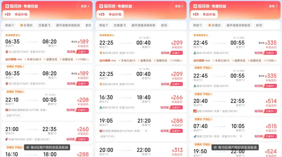 大跳水，突现“1”字头！网友：快捡漏