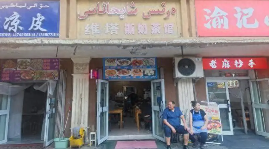 阿勒泰早餐店撞见的一幕:厚道店家的“不好意思”,最显难堪