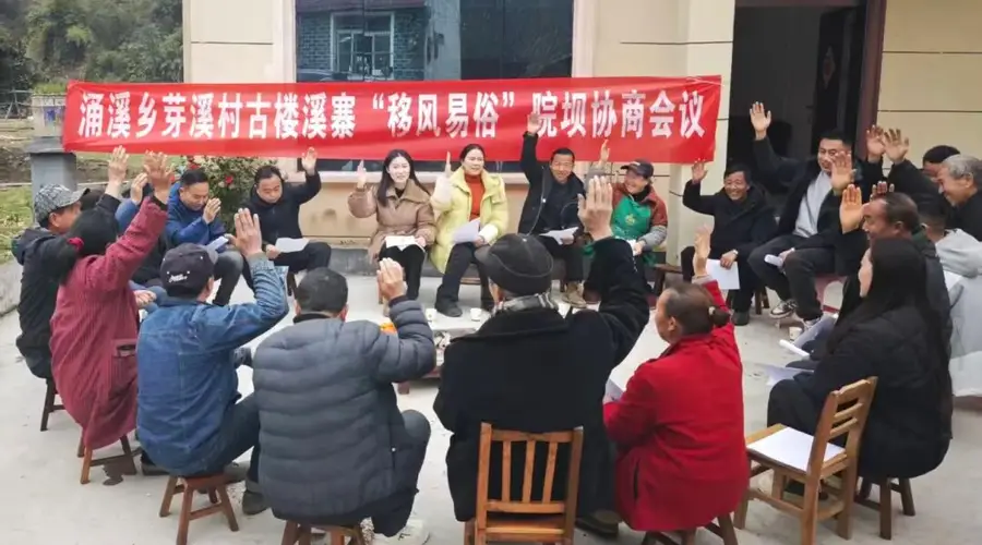 贵州镇远：以“三减三兴”深化移风易俗 新风润城涵养文明新气象