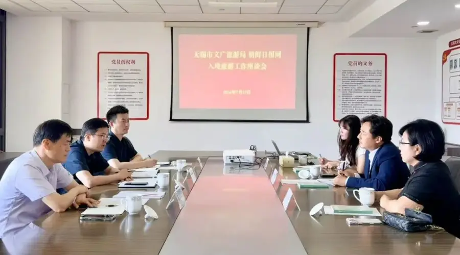 聚焦入境游:市文广旅游局与朝鲜日报网座谈商洽