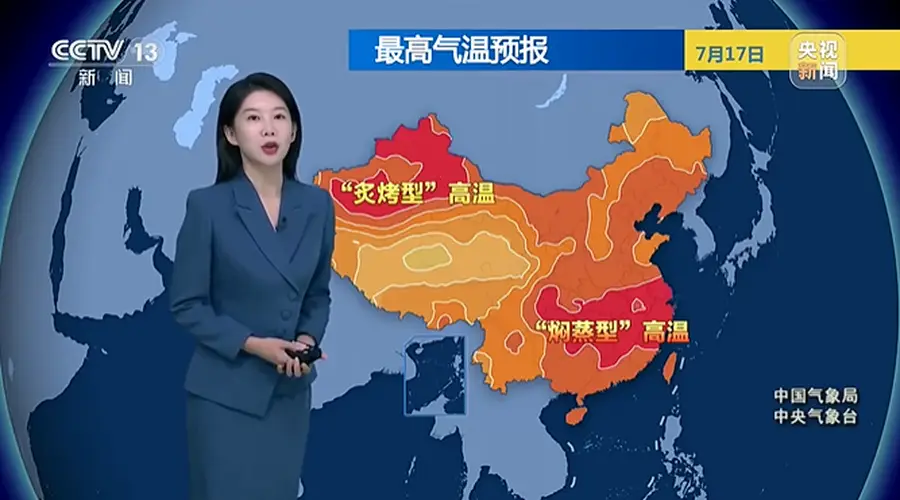 新疆吐鲁番,气温将接近50℃