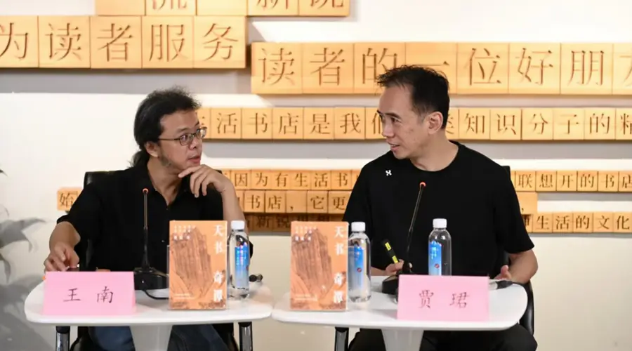 《天书奇谭》：在金庸武学中一睹中西建筑学说的奇天妙境
