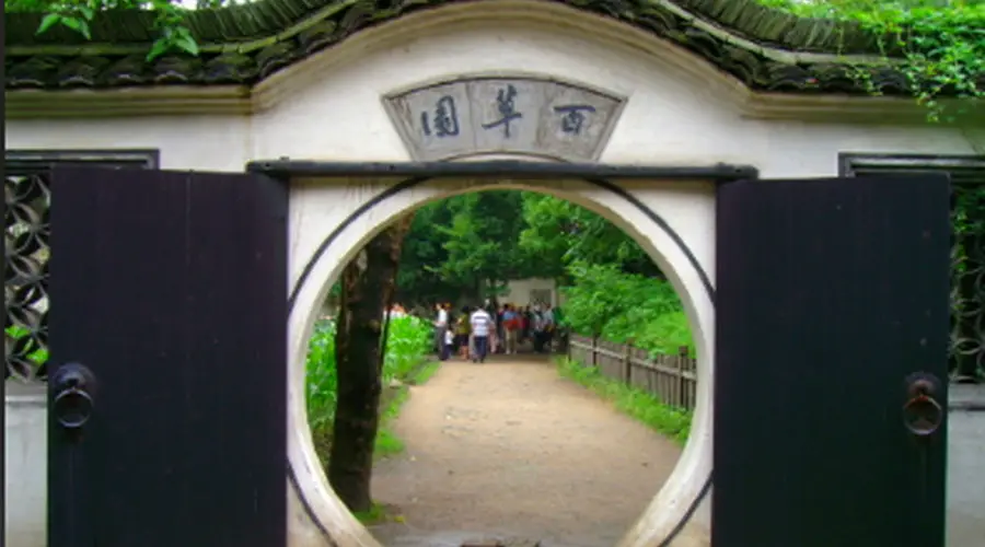 人文|绍兴三题:茴香豆、百草园与乌篷船