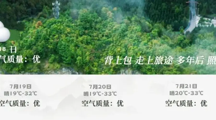 好吃!凉快!一键get镇坪舌尖上的夏日“消暑神器”→