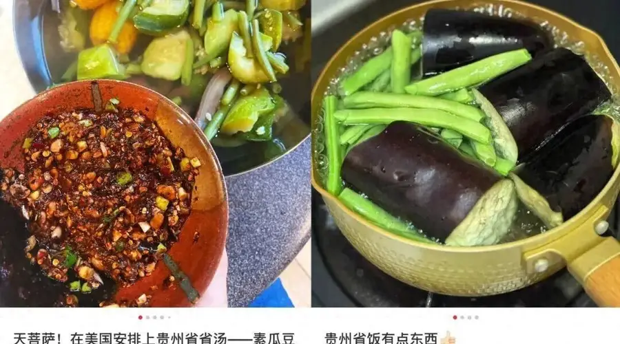 苦菜汤、薄荷鸡蛋汤……哪个是你心中的“云南省汤”天花板?