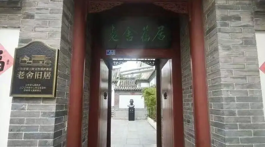 跟着作家游山东,暑期文学游成新热点