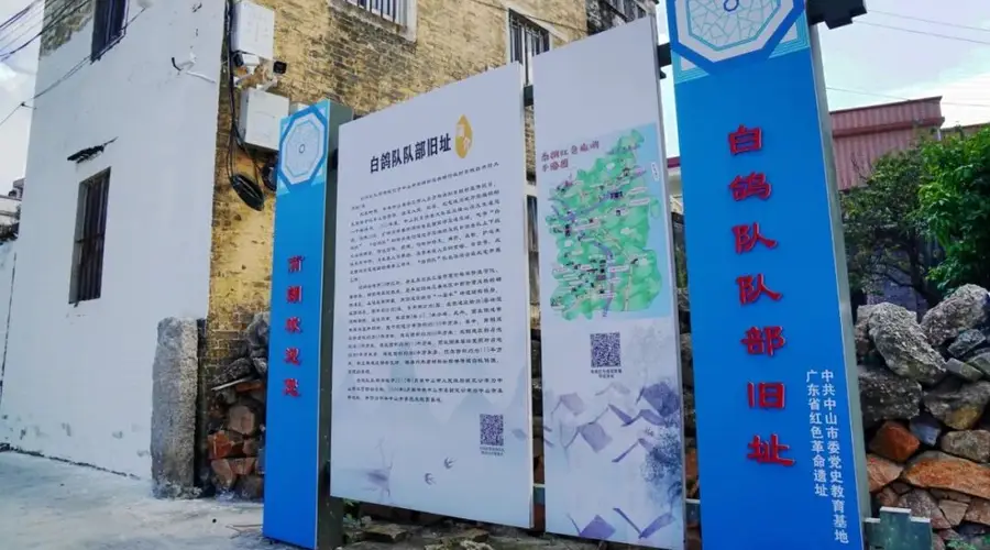 中山百年碉楼与田园绿道骑行之旅
