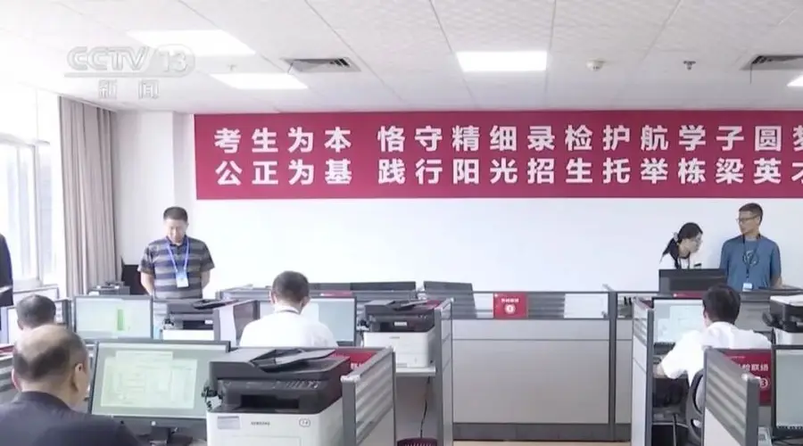 本科录取进行时 注意这些关键事项
