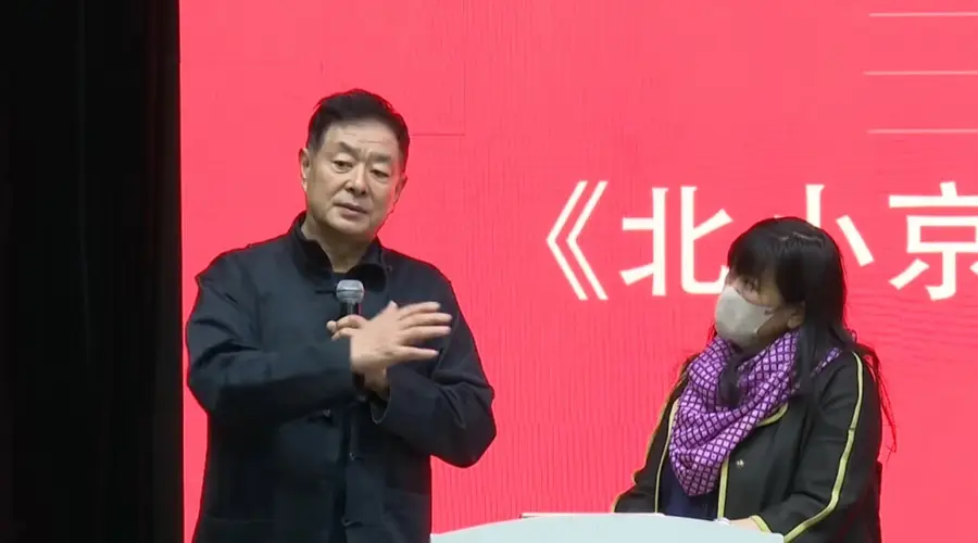 剧评人北小京公开身份一年后离世,戏剧圈痛失“批评”之声