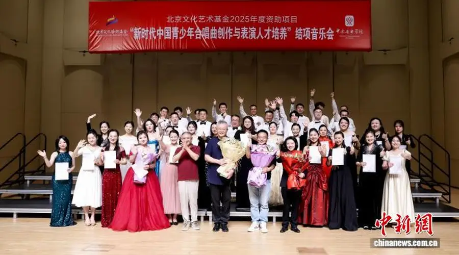新时代中国青少年合唱创演人才成果汇报音乐会圆满举行