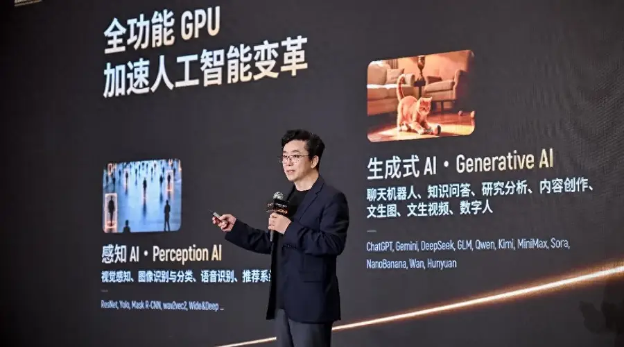 Token经济崛起 国产算力如何抢占新赛道