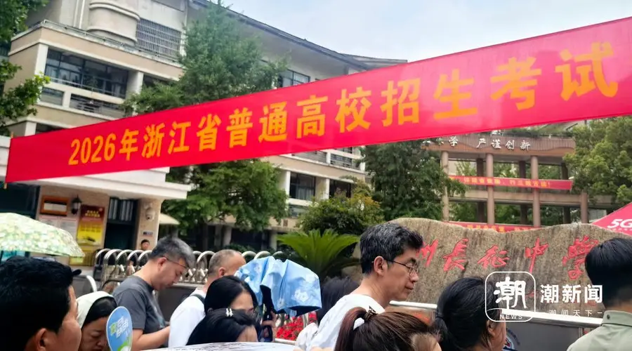 2026年高考医学专业录取分数线出现意外变化