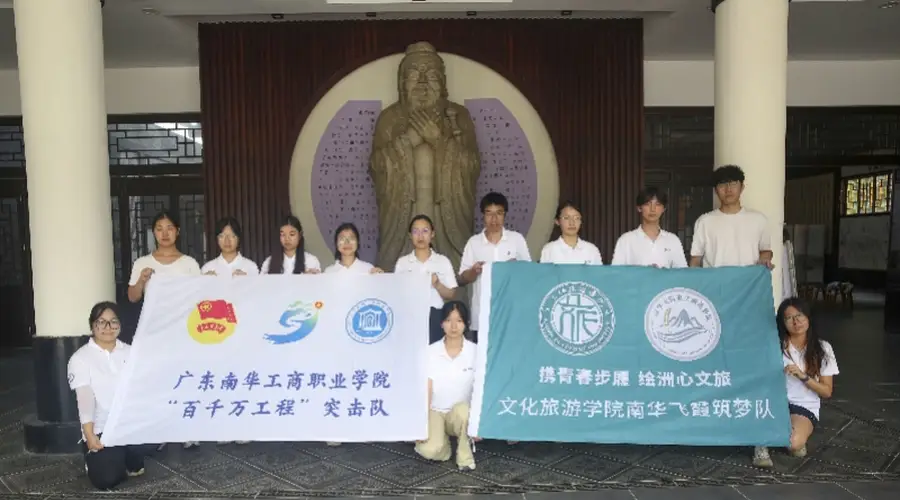 南华学子为飞霞山“赋能” 融专业资源创新文旅传播