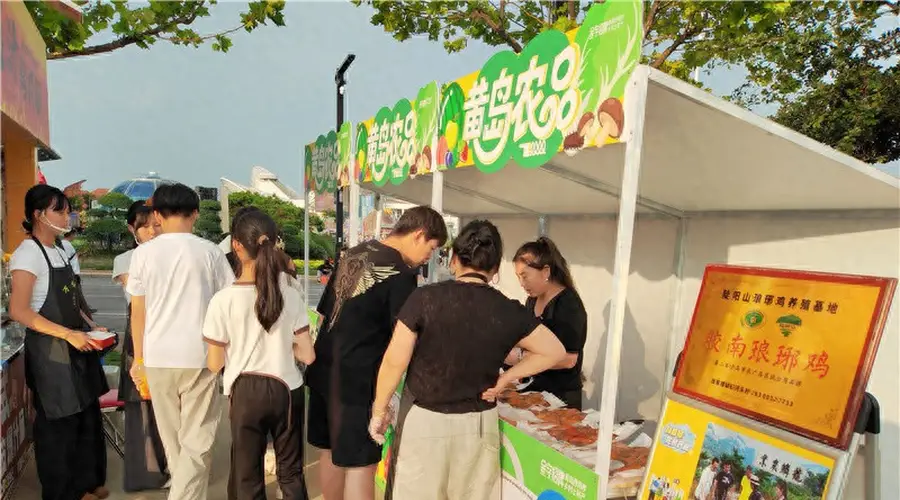 “黄岛农品”亮相第36届青岛国际啤酒节 啤酒+农品跨界成消费新宠