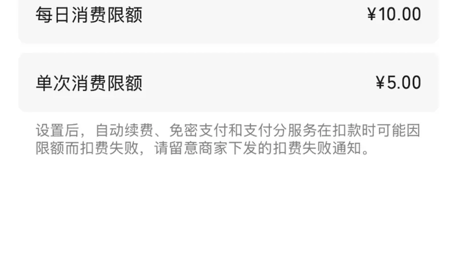 7月23日微信重磅推出未成年人专属模式 功能涵盖消费时长限制等多项实用设置