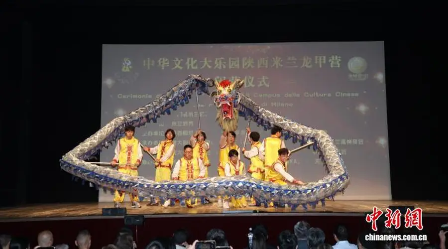 2026年中华文化大乐园意大利米兰园圆满收官 当地时间23日顺利闭营