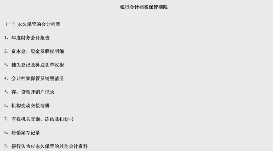 储户持27年前老存折取款遭拒 上海法院对此作出一审判决