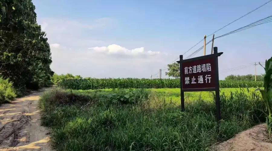 山西运城稷山路面塌陷惊现白骨?官方确认系玉壁之战遗骸