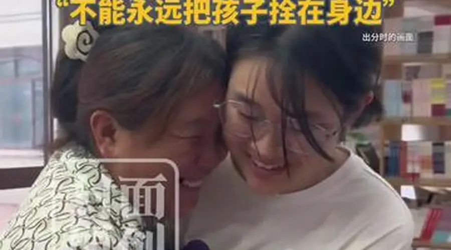 7月29日 成都单亲妈妈邹品芝之女被北大录取