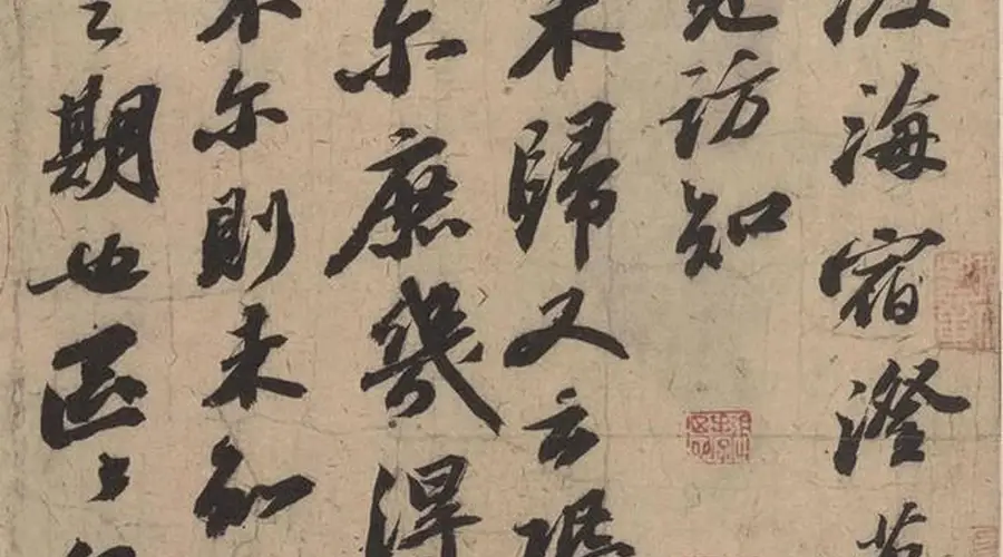 六月十三日苏轼渡海登澄迈通潮阁，挥毫作《渡海帖》抒归思