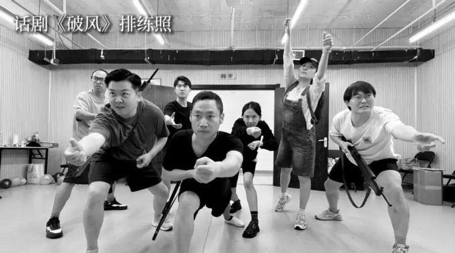 红军长征情报战题材话剧《破风》即将登陆北京舞台