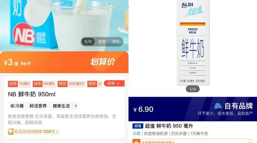 奥乐齐开店没了松弛感
