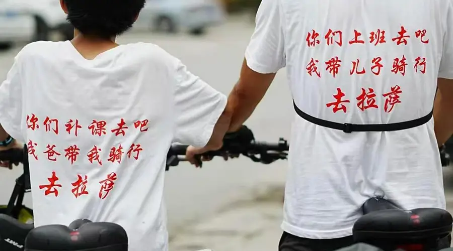“你们补课去吧，我爸带我骑行去拉萨”，武汉一对父子历时46天骑行3400公里到拉萨
