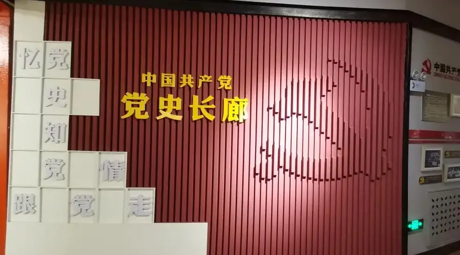 三主粮以红色文化铸魂 用科技赋能健康主粮产业