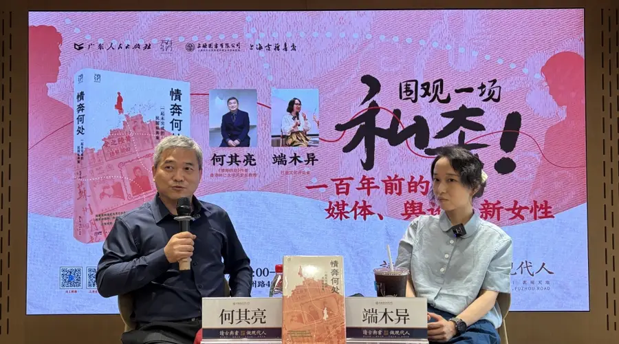 黄慧如案话语博弈引热议：何其亮端木异拆解新旧话语下的性别抉择
