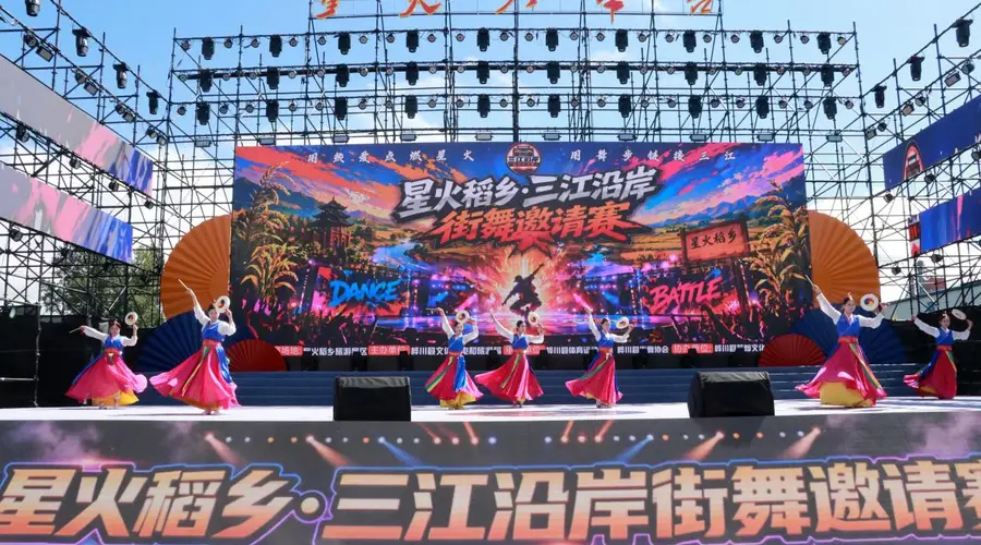 桦川街舞大赛燃爆稻乡 传统与新潮碰撞激活乡村文旅新势能