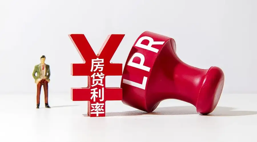 银行房贷利率创低位 已下探至2.7%