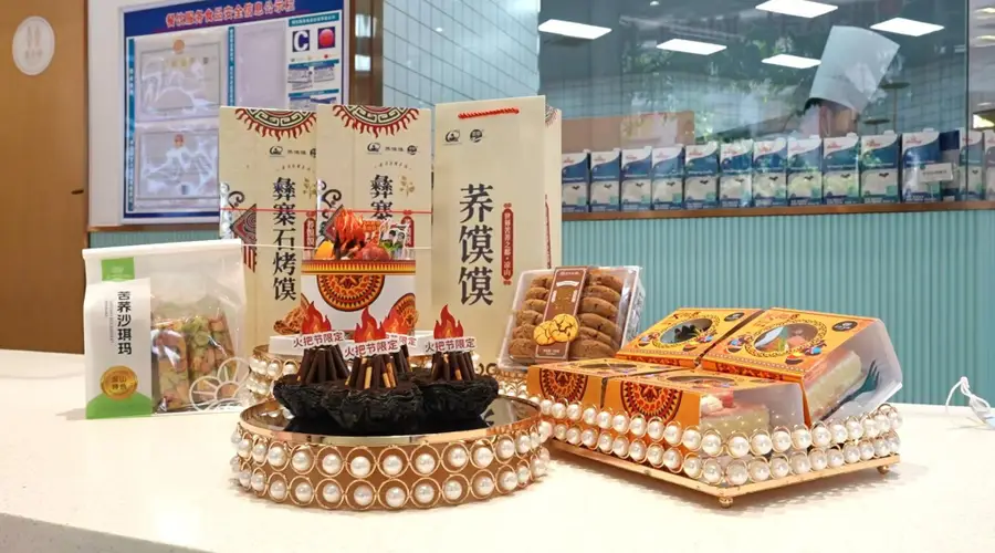 火把节遇上舌尖美味 西昌这款限定糕点带火本土风情
