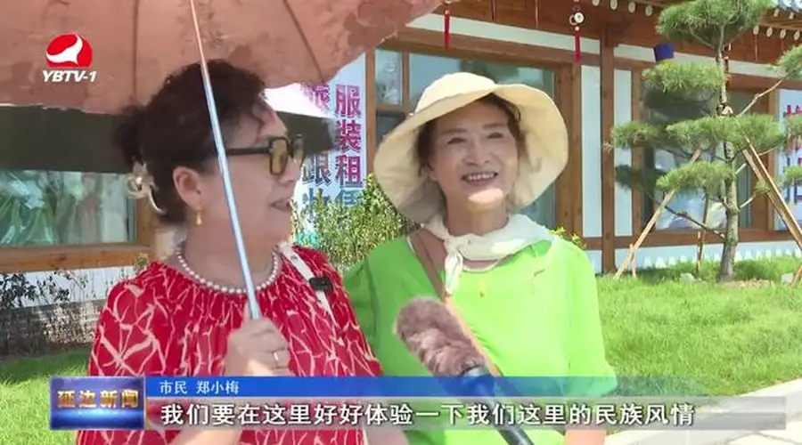 龙井海兰台朝鲜族民俗度假区正式开园 沉浸式体验延边风情的文旅新地标亮相