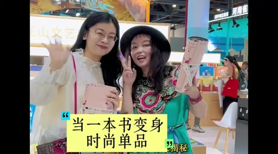 花山文艺出版社推花中书系列 借非遗刺绣为民间绣娘立传