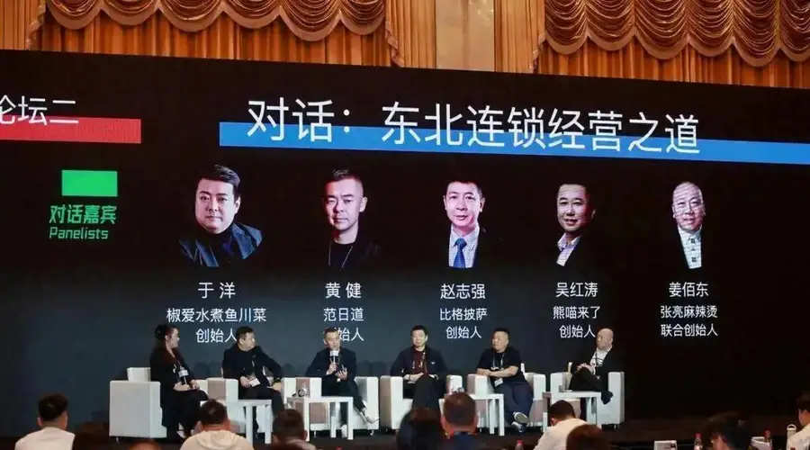 出差19天快讯（二）：上海转赴台州，连锁论坛后相聚顺记晚宴