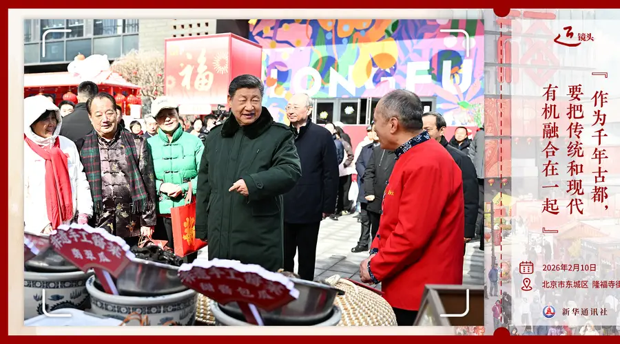 总书记考察北京隆福寺 强调千年古都要做好传统与现代融合文章