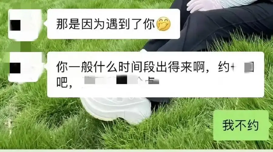 江苏盐城五星卫生院男医生涉嫌骚扰女患者 亭湖卫健委回应涉事医生已处理